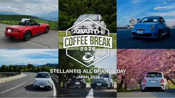 ABARTH
