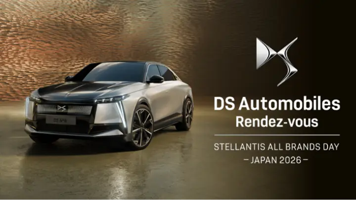 DS